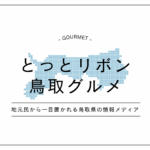 eyecatch_gourmet