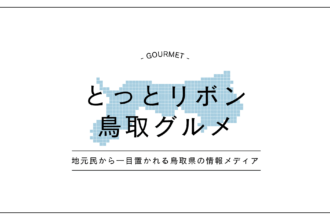 eyecatch_gourmet